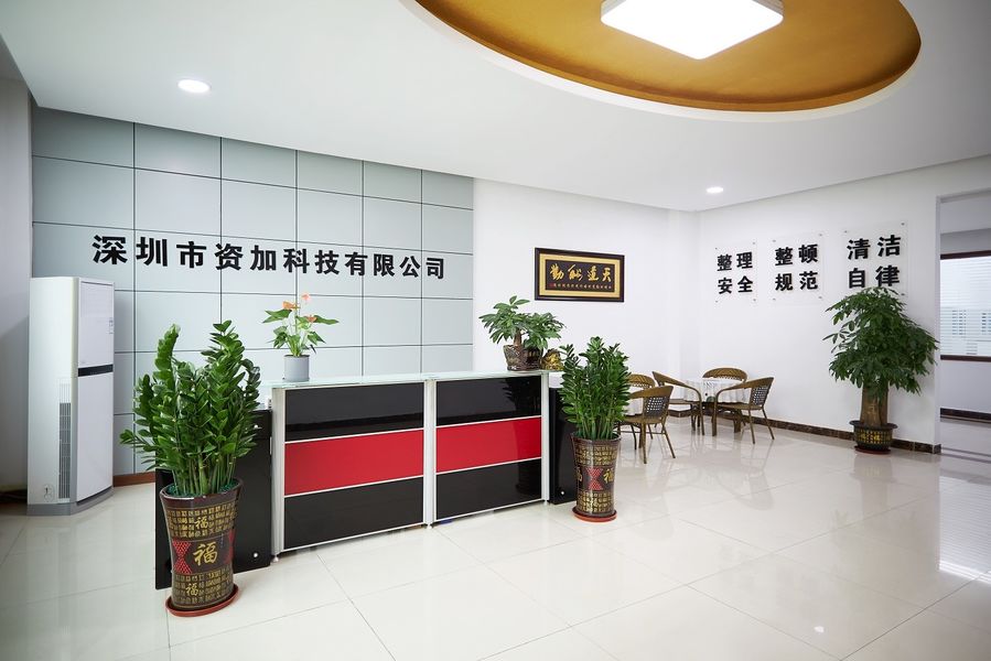 ประเทศจีน Shenzhen Zijia Technology Co., Ltd. รายละเอียด บริษัท